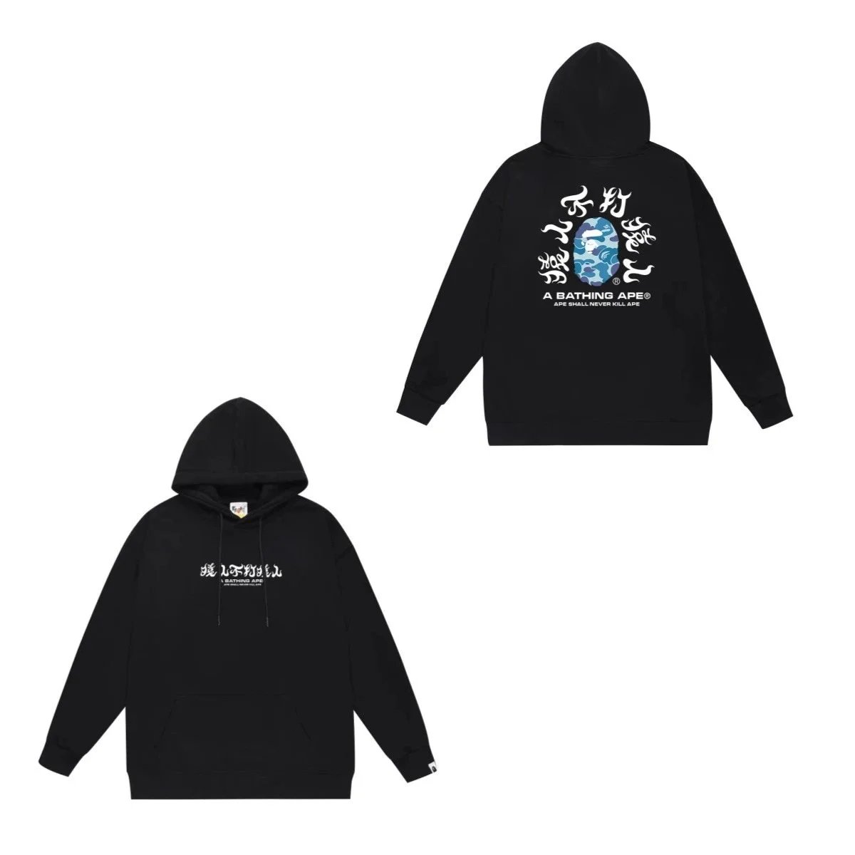 A Bathing Ape Black Logo Print Pullover Hoodie