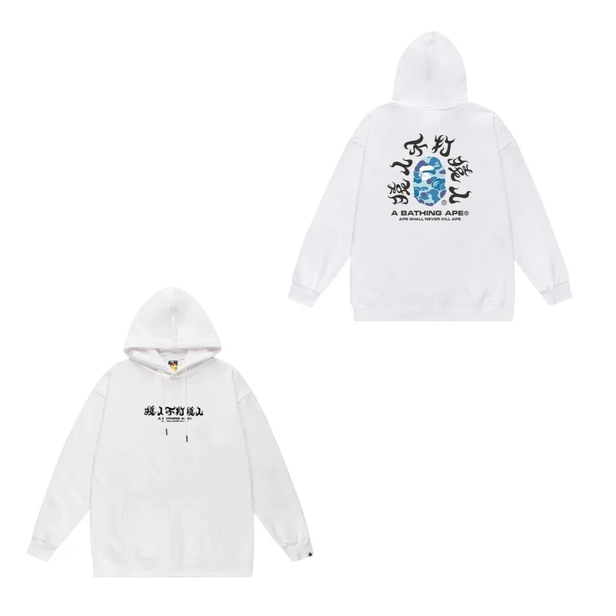 A Bathing Ape White Graphic Pullover Hoodie for Men