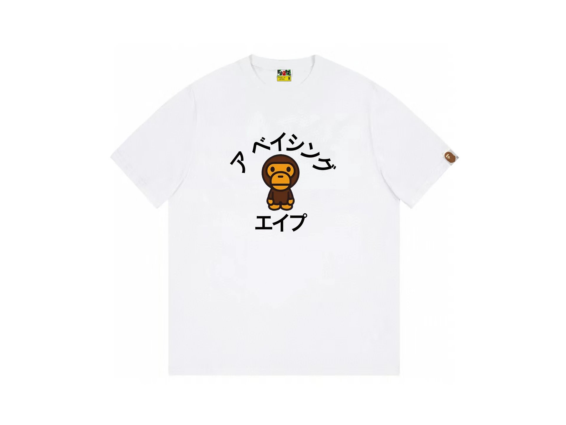 A Bathing Ape Baby Milo White Graphic T-Shirt