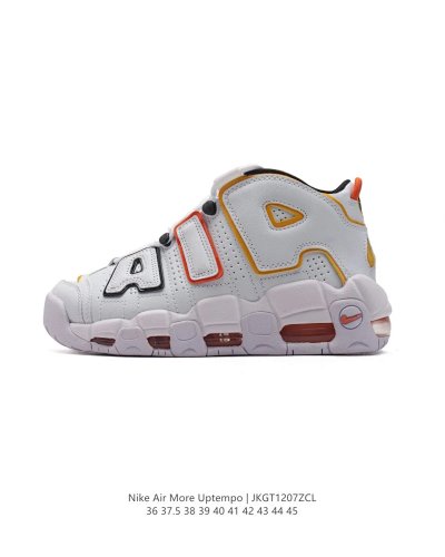 Nike Air More Uptempo White Gold Basketball Shoes