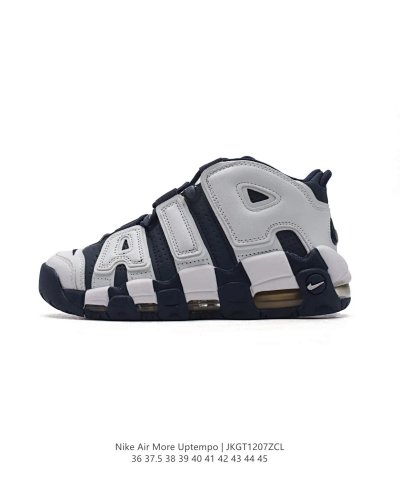 Nike Air More Uptempo Grey Navy Basketball Shoes