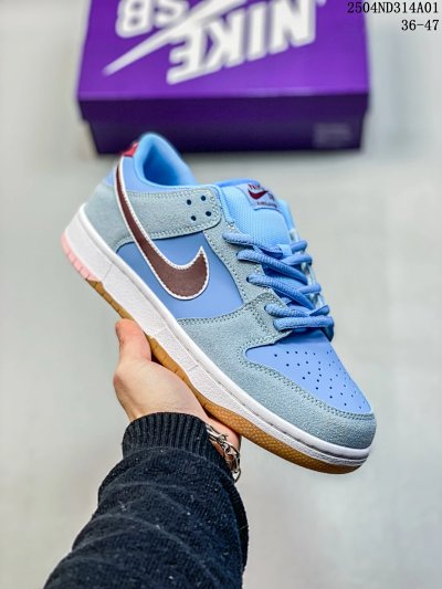Nike Dunk Low Blue Grey Brown Gum Sneakers