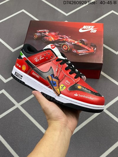 Nike SB Dunk Low Ferrari Red Racing Skate Shoes