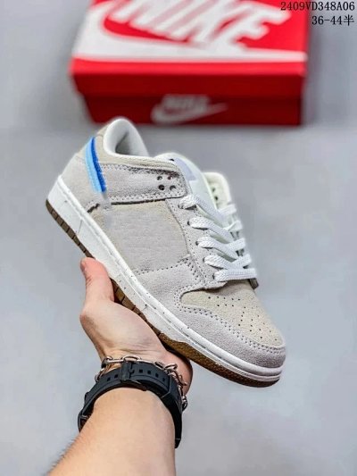 Nike Dunk Low Grey Suede Gum Sole Shoes
